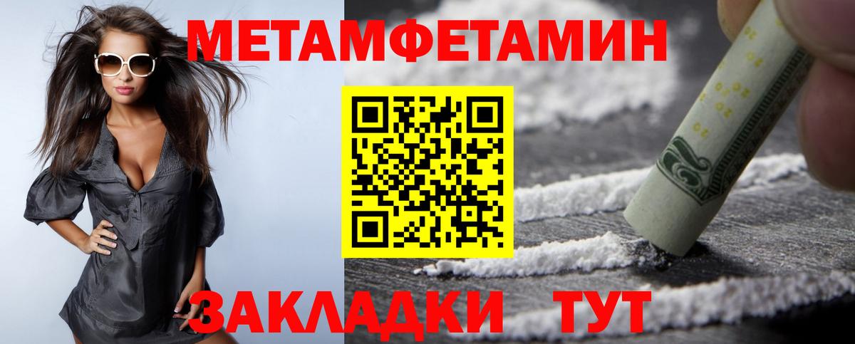АМФЕТАМИН 97% Екатеринбург