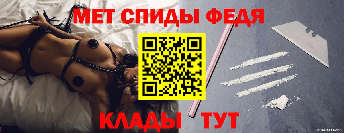 АМФ 97%  Вход с VPN  Amphetamine  Екатеринбург 