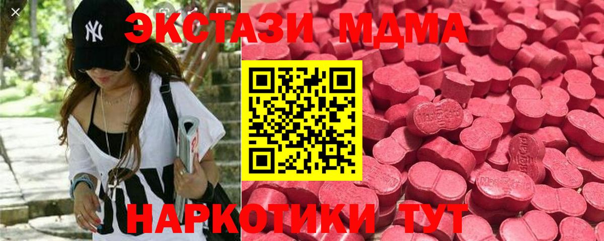 Екатеринбург  ЭКСТАЗИ louis Vuitton  Вход с VPN  ЭКСТАЗИ XTC 
