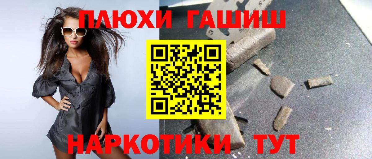 ГАШ гарик Екатеринбург