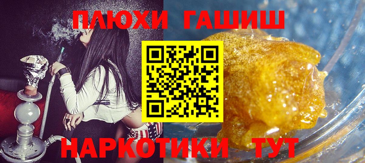 Екатеринбург  ГАШ ice o lator  дарнет шоп  Гашиш гарик  Вход с VPN 