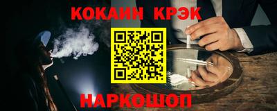 мефедрон Ливны
