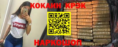 мефедрон Ливны