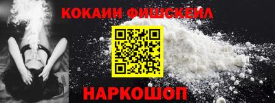 мефедрон Ливны