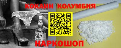 мефедрон Ливны
