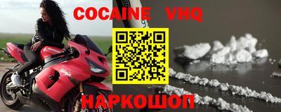 мефедрон Ливны