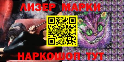 мефедрон Ливны