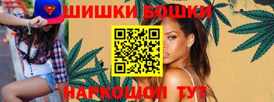 мефедрон Ливны