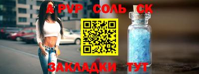 мдпв Лесосибирск