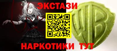 мефедрон Ливны