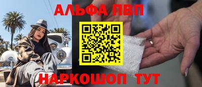 мефедрон Ливны