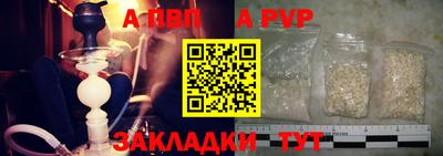 мефедрон Ливны