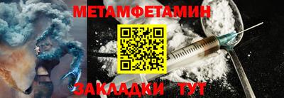 мефедрон Ливны