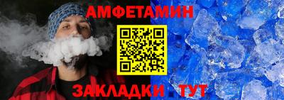 мефедрон Ливны