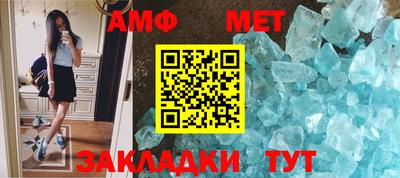 мефедрон Ливны