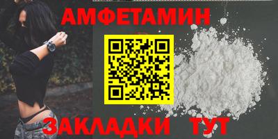 амф Ликино-Дулёво