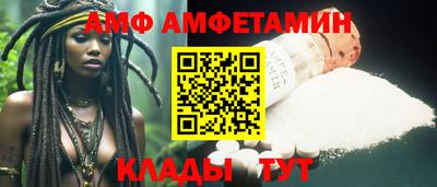 амф Ликино-Дулёво