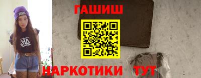 мефедрон Ливны