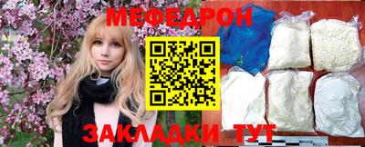 мдпв Лесосибирск