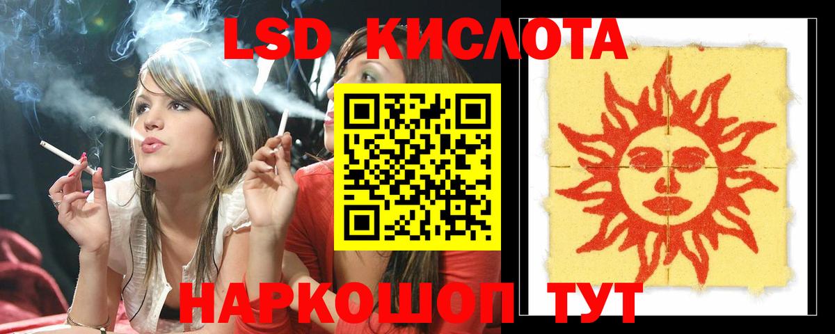Лсд 25 экстази ecstasy  Лсд 25 экстази кислота  ЛСД экстази  Вход с VPN  Екатеринбург 