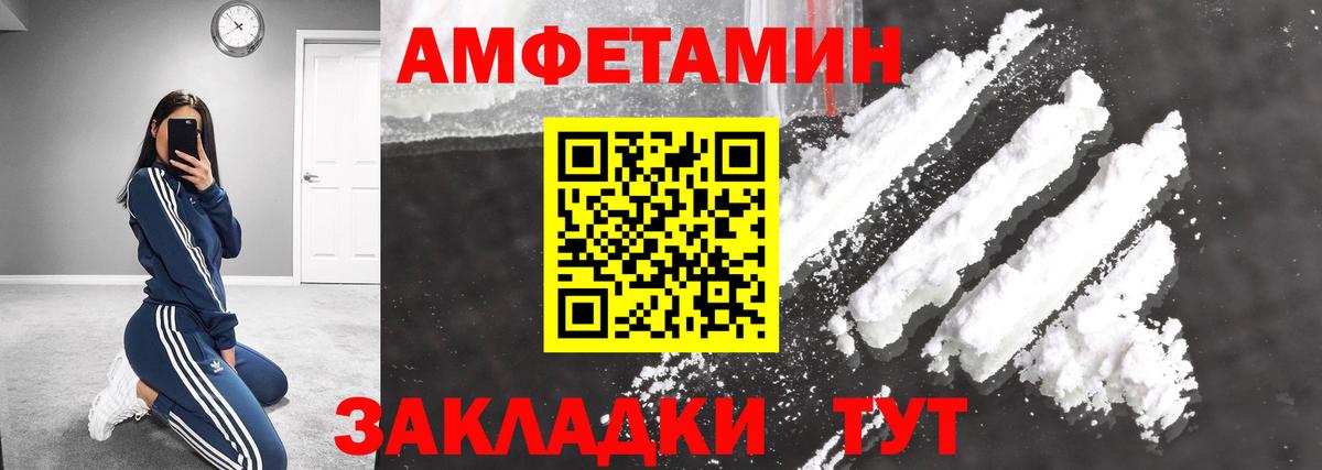 Метамфетамин Methamphetamine Екатеринбург