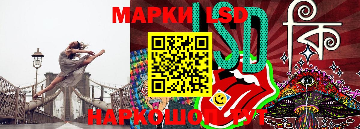 Марки N-bome 1,5мг Екатеринбург