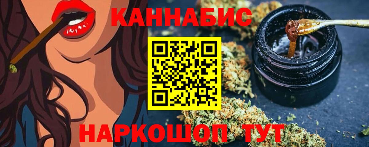 Конопля Bruce Banner Екатеринбург