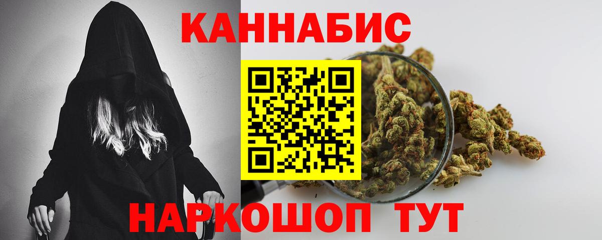 Екатеринбург  Бошки марихуана LSD WEED  Вход с VPN  Марихуана LSD WEED  Конопля LSD WEED 